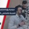 رؤية علمية تنير الدرب… مبادرة في المشفى الجامعي بحلب لتسليط الضوء على أهمية صحة العين وضرورة الكشف المبكر عن أمراضها