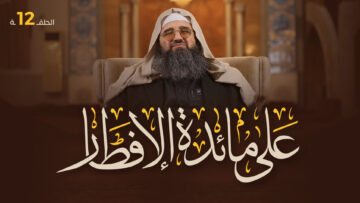 قصة الرجل البسيط من أهل الجنة… درس عظيم عن قلب سليم وإخلاص العمل