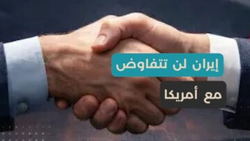 لاريجاني ترمب جرّ المنطقة إلى الفوضى… والجنود الأمريكيون ضحية الهيمنة الإسرائيلية