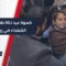 لفتة إنسانية قبل العيد… كسوة لـ50 طفلاً من أبناء الشهداء في الدانا بريف إدلب