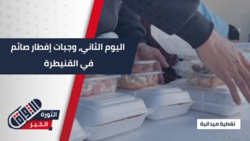 مبادرة رمضانية من منظمة لأجل وطن في القنيطرة… وجبات إفطار وسلال غذائية ضمن دعم إنساني متواصل للأسر المحتاجة