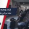 من مسجد سعد بن أبي وقاص في حلب… لحظات خشوع في العشر الأواخر من رمضان