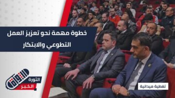 وزارة التنمية تطلق منصة بُناة لتنظيم التطوع وتعزيز الشراكة بين الدولة والمجتمع