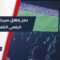 العديد من القنوات وبدون إنترنت… الهيئة العامة للإذاعة والتلفزيون تعلن إطلاق سيريا سات عبر البث الأرضي
