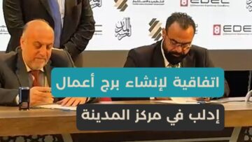 برج أعمال إدلب ينطلق قريباً… 32 طابقاً و2500 فرصة عمل في أكبر مشروع استثماري بالمدينة