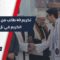 برعاية الأوقاف… تكريم أكثر من 40 حافظاً وحافظة للقرآن الكريم في تل رفعت ضمن ختام المسابقة القرآنية الأولى