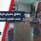 برعاية مديرية تربية حلب… انطلاق معرض الإرشاد السنوي لتعزيز الإرشاد النفسي والتربوي