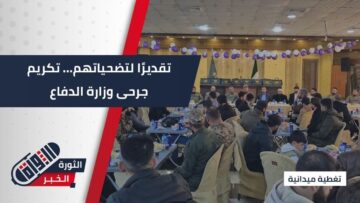 بمشاركة رسمية ومجتمعية… حلب تحتفي بجرحى الجيش العربي السوري في رسالة وفاء وامتنان