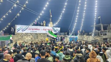 درعا… احتفالات تعمّ ساحة المسجد العمري في ذكرى الثورة