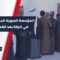 رواتب المتقاعدين تُصرف مجدداً في الرقة… في خطوة تعكس استعادة الخدمات الأساسية، عودة مؤسسة البريد للعمل بعد 13 عاماً من الانقطاع