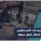 عودة شريان الطاقة في دير الزور… انطلاق تطهير وإعادة تأهيل خط كونوكو بعد سنوات من التوقف