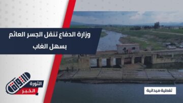 فرق الهندسة في الجيش العربي السوري