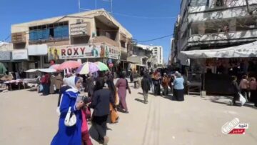 كيف هو الحال في غزة قبيل عيد الفطر؟