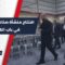 لتعزيز الجهود الاقتصادية وبحضور رسمي وشعبي… افتتاح معمل الشركة السورية التركية في مدينة باب الهوى الصناعية شمالي إدلب