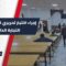 لتعزيز الكفاءات المؤهلة… مديرية التجارية الداخلية تجري اختبار تحريري للمقدمين على شواغر وظيفية