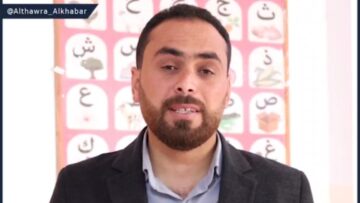 مديرية التربية والتعليم بالرقة تنظم ورشة تدريبية لتعزيز مهارات المدربين في التعلم النشط