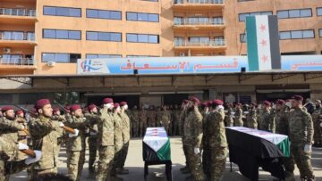 من مشفى حماة الوطني أُقيمت مراسم تشييع جثماني الشهيدين اللذين قضيا في سبيل أداء واجبهما في منطقة الهبيط بريف إدلب