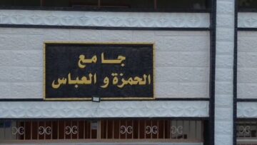 من هنا بدأت الحكاية… قصة أول مظاهرة في الثورة السورية من مسجد الحمزة والعباس في درعا