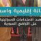 موقف عربي موحّد… إدانة واسعة للعـدوان الإسرائيلي على سوريا وتأكيد على السيادة الوطنية