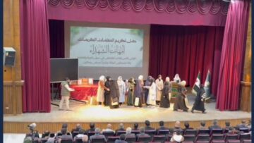 وفاءً لتضحياتهم وصمودهم… حفل تكريم للمعلمين والمعلمات من ذوي الشـهـداء في مدينة إدلب