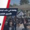 وقفة تضامنية لطلاب جامعة حلب دعماً للأسرى الفلسطينيين ورفضاً لإقرار قانون الإعدام
