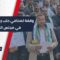 وقفة لمحامي حلب رفضاً للتعيينات في مجلس النقابة والمطالبة بتعزيز الاستقلالية