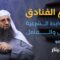 الأحكام الشرعية للإقامة والعمل في الفنادق