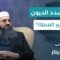 حكم تبديل الليرة السورية القديمة بالجديدة، وهل يجوز أخذ عمولة على التبديل؟