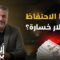ماذا تفعل بـ 1000 دولار في سوريا؟