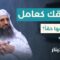 هل يحق للعامل الأكل من مكان عمله؟ وما هي حقوقه إذا أصيب أثناء العمل؟